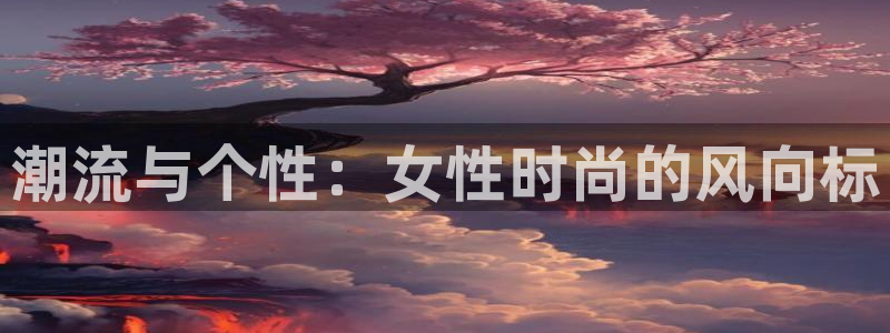 华润娱乐亿122222