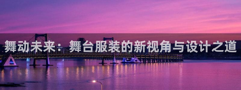 华润娱乐刣q675.138