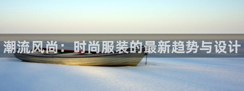 华润国际娱乐场