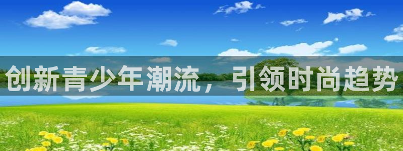 华润城娱乐设施