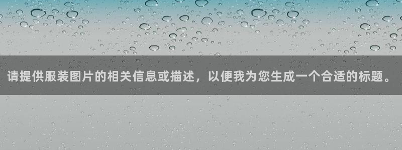 华润娱乐指尖得