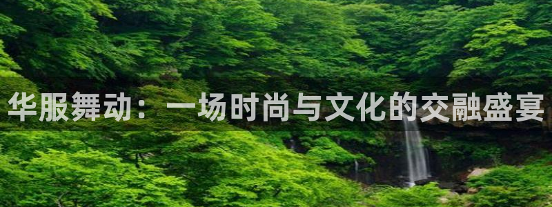 崇左华润娱乐设施招聘