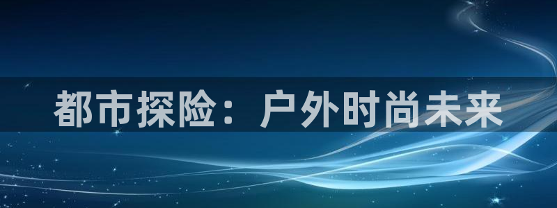 华润娱乐程判官21