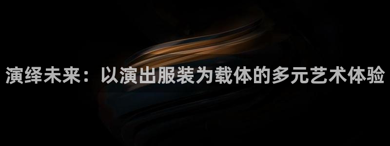 华润娱乐总管是谁