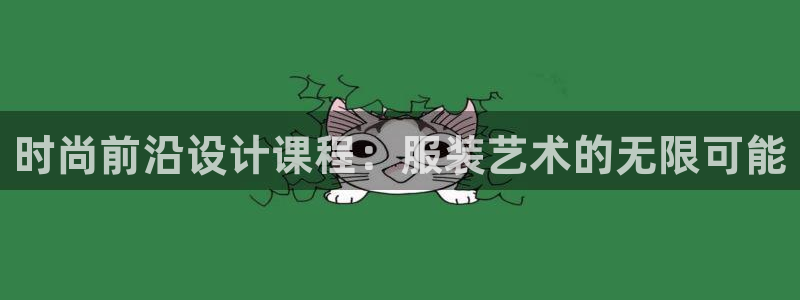 华润娱乐平台主管待遇