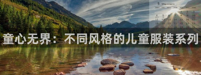 华润娱乐若七九九