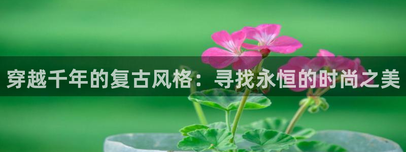 华润娱乐e3指尖