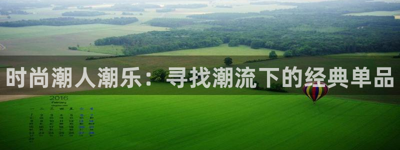 华润娱乐胡判官21