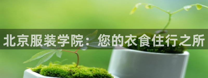 华润娱乐平台app