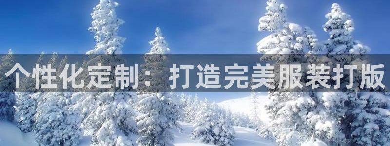 华润娱乐指尖过