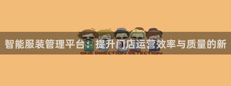 华润五彩城娱乐